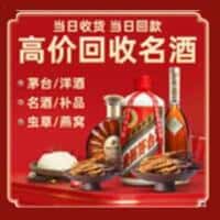 重庆沙坪坝区诚信烟酒经营部