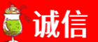 重庆沙坪坝区诚信烟酒经营部
