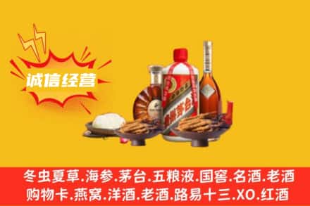 重庆沙坪坝区名酒回收烟酒.jpg