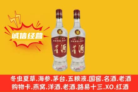重庆沙坪坝区回收董酒