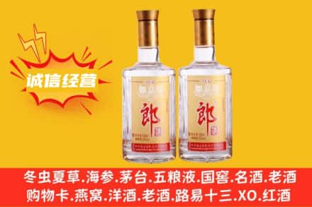 重庆沙坪坝区回收郎酒