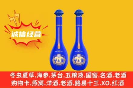 重庆沙坪坝区回收梦之蓝