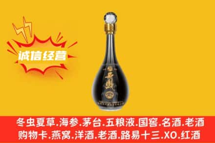 重庆沙坪坝区回收西凤酒