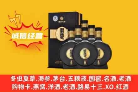 重庆沙坪坝区回收习酒