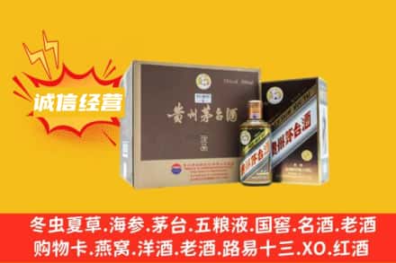 重庆沙坪坝区回收彩釉茅台酒