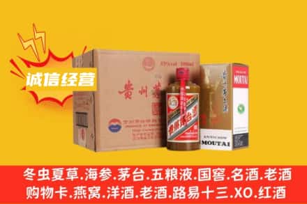 重庆沙坪坝区回收精品茅台酒