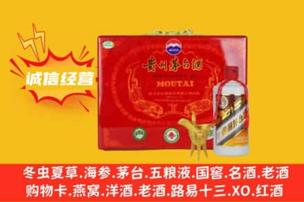 重庆沙坪坝区回收茅台酒瓶