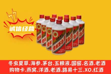 重庆沙坪坝区回收铁盖茅台酒