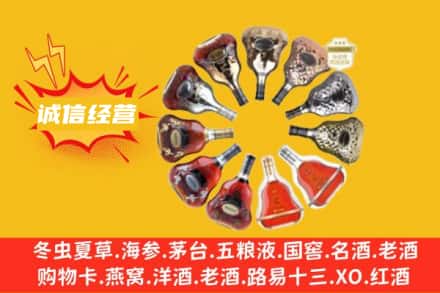 重庆沙坪坝区求购回收XO洋酒