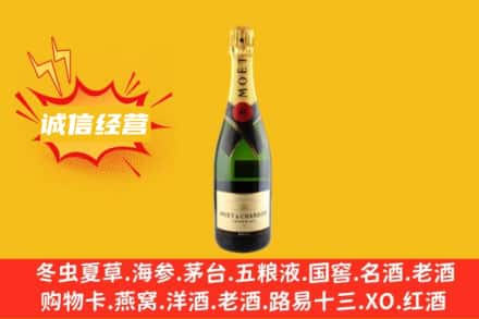 重庆沙坪坝区回收名仕洋酒
