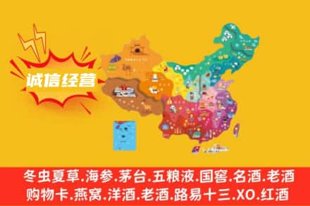 重庆沙坪坝区诚信烟酒经营部